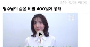 Read more about the article 오늘밤 쿠팡플레이에서형수님 영화 한 번 감상하세요