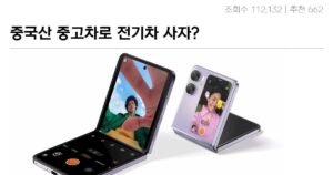 Read more about the article 가성비 논란의 아이폰 VS 갤럭시, 이럴수가 있네?