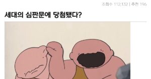 Read more about the article 요즘 세대는 정말 망했나? 전문가들의 충격 주의보!