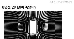 Read more about the article 로봇 세상, 나 혼자 살아남았어?