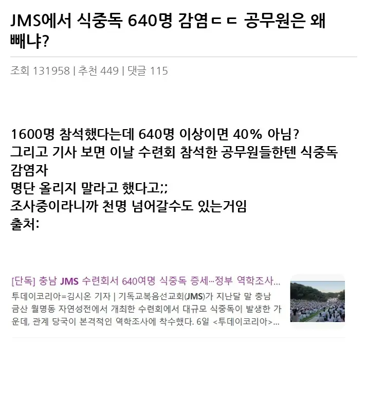 @2074098_2