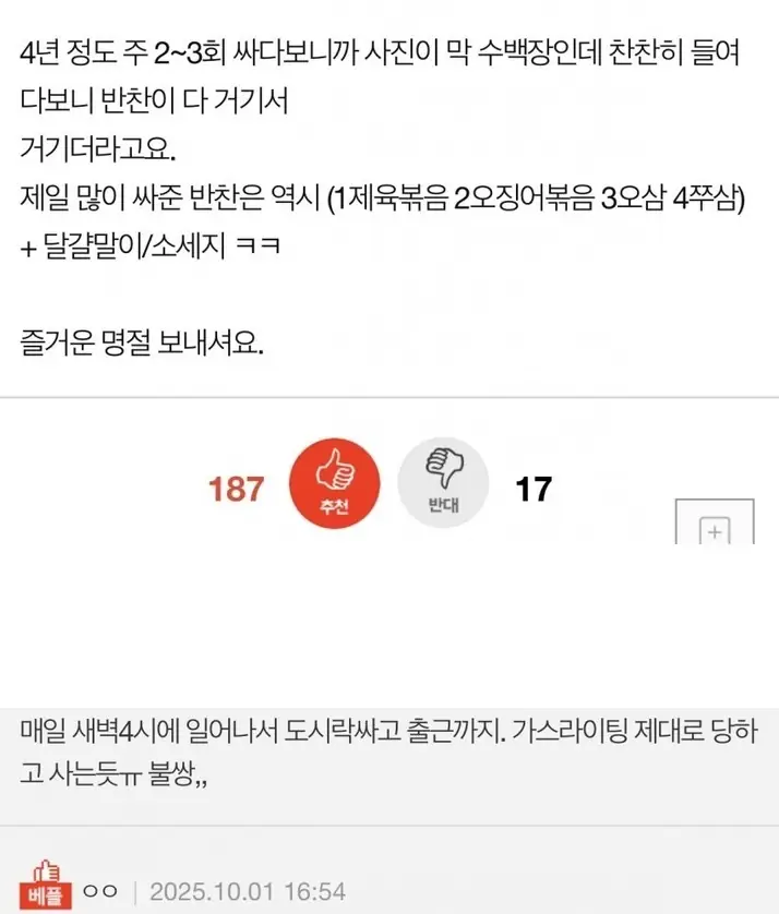 @2119206_18