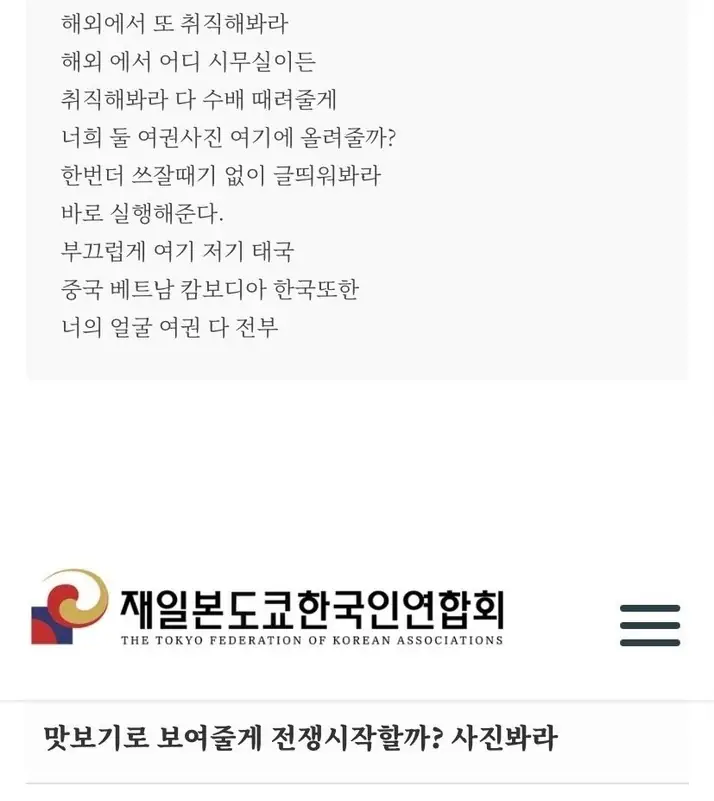 @2119477_24