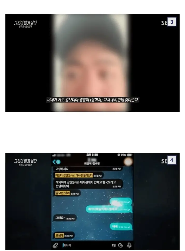 @2119477_4