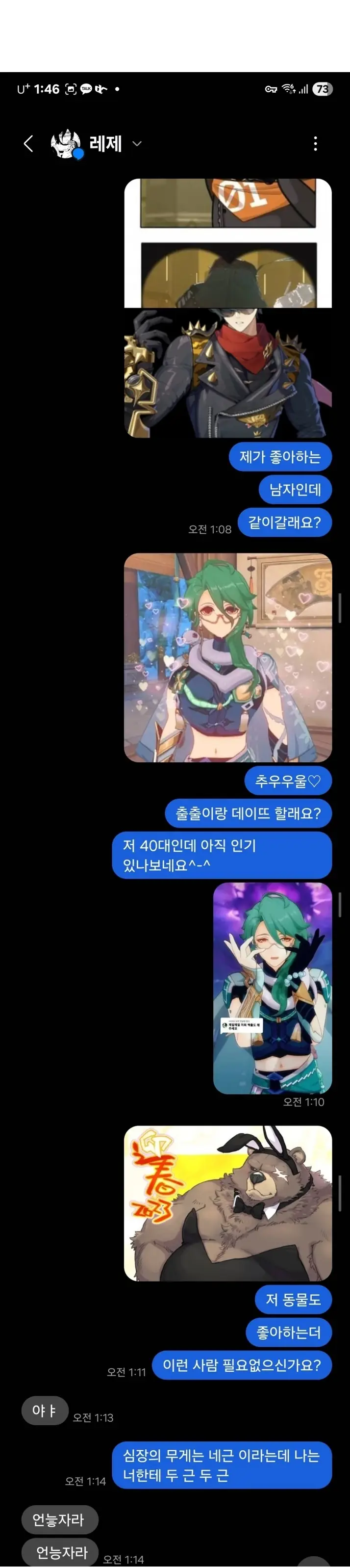@2125980_14