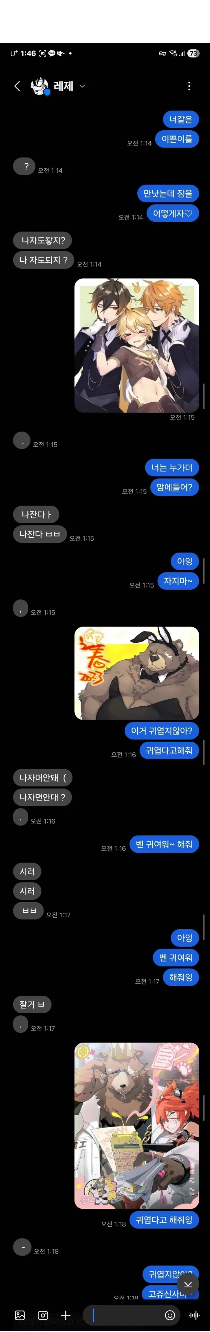 @2125980_16
