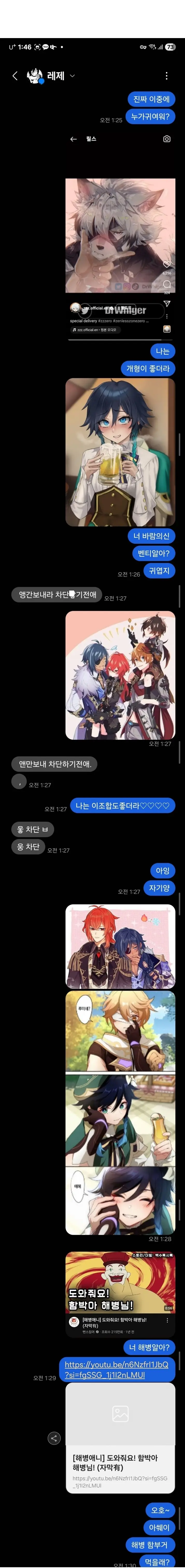 @2125980_20