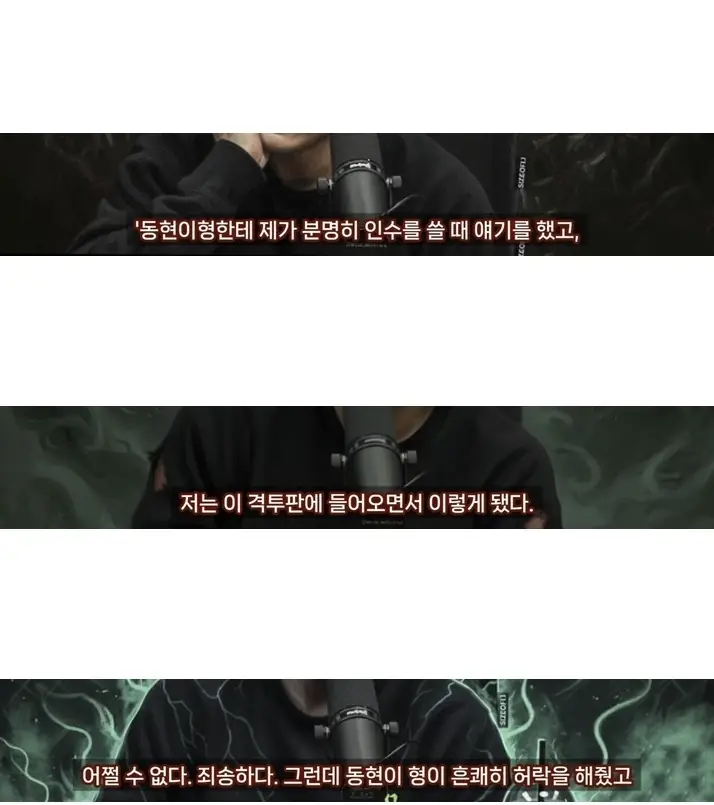 @2140638_8