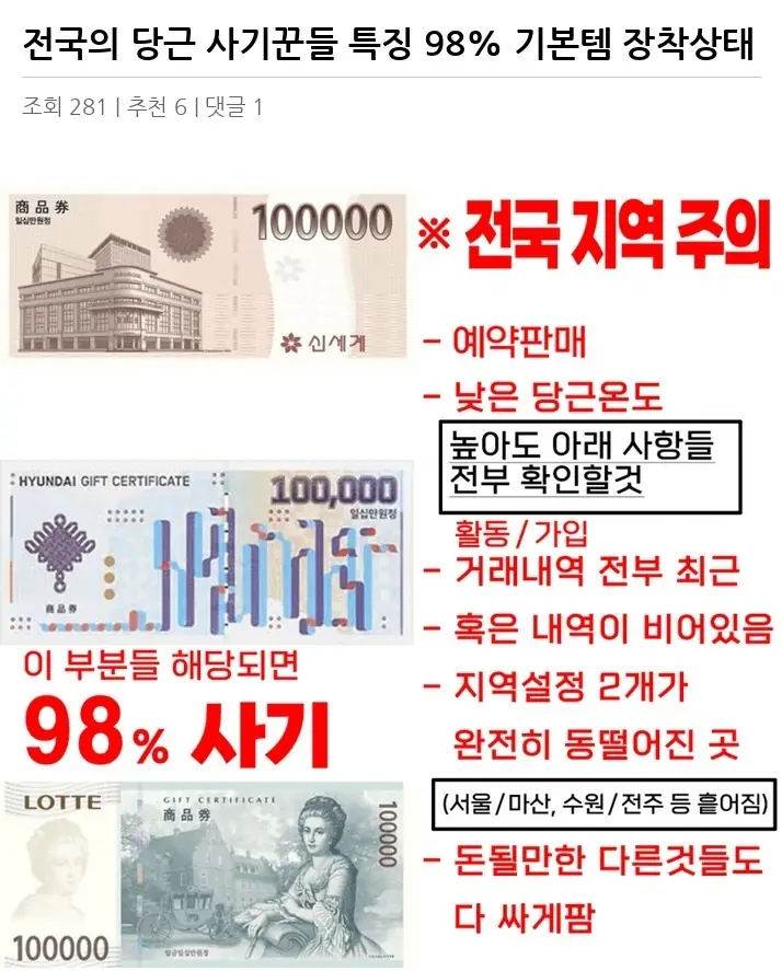 C2119907_2.webp