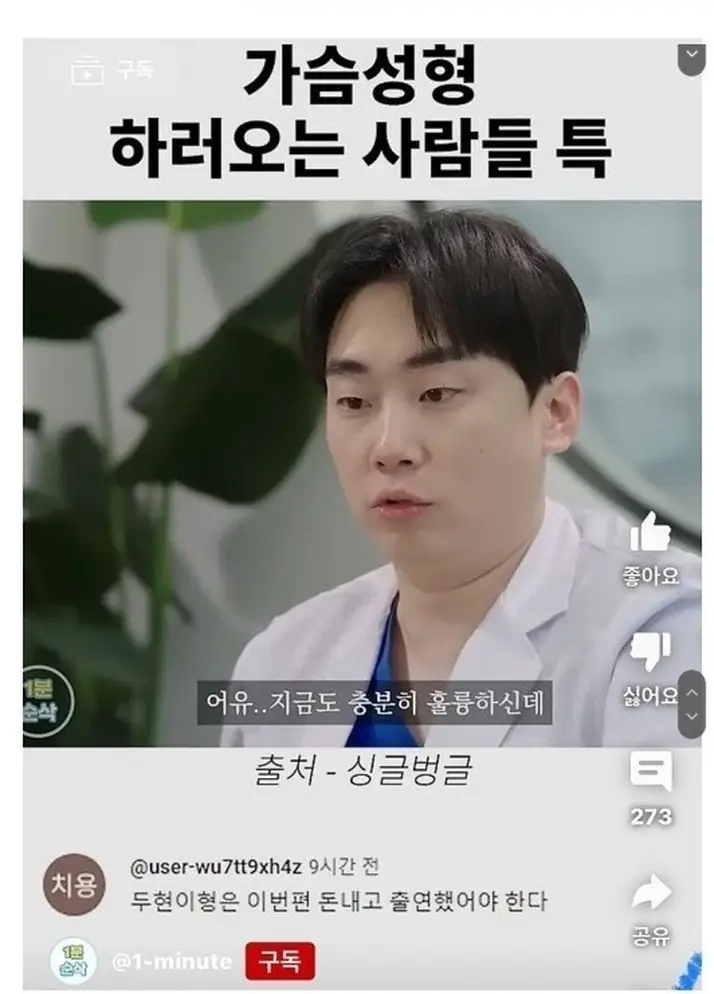 G2121958_6
