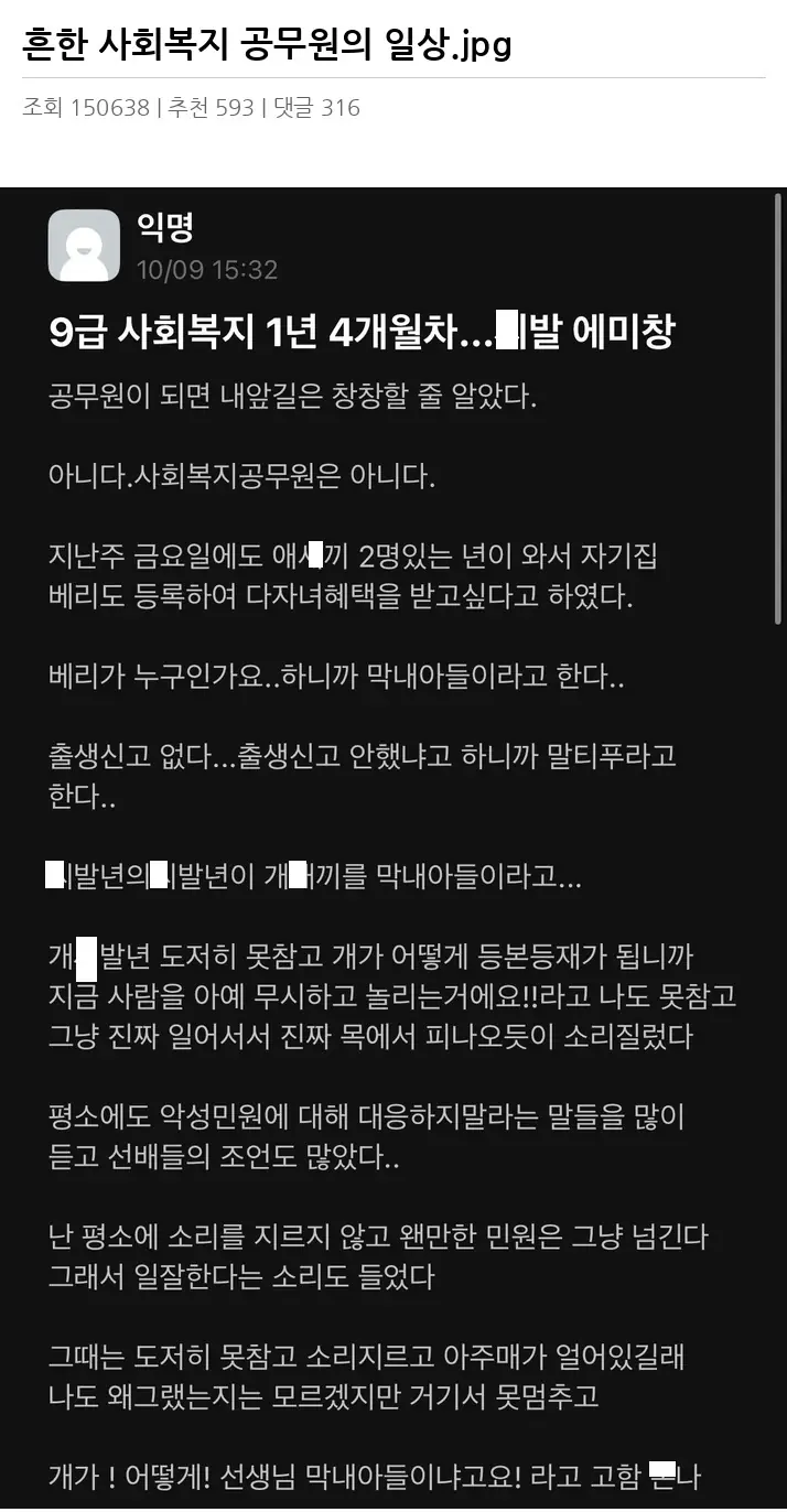 I2125757_2.webp