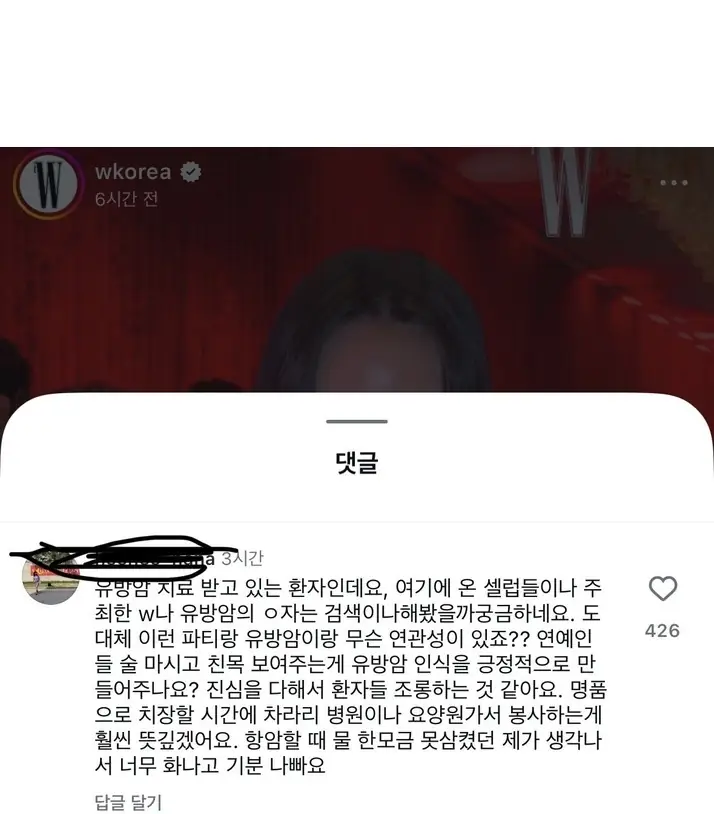 I2145265_4
