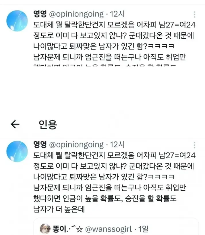 T2128897_16