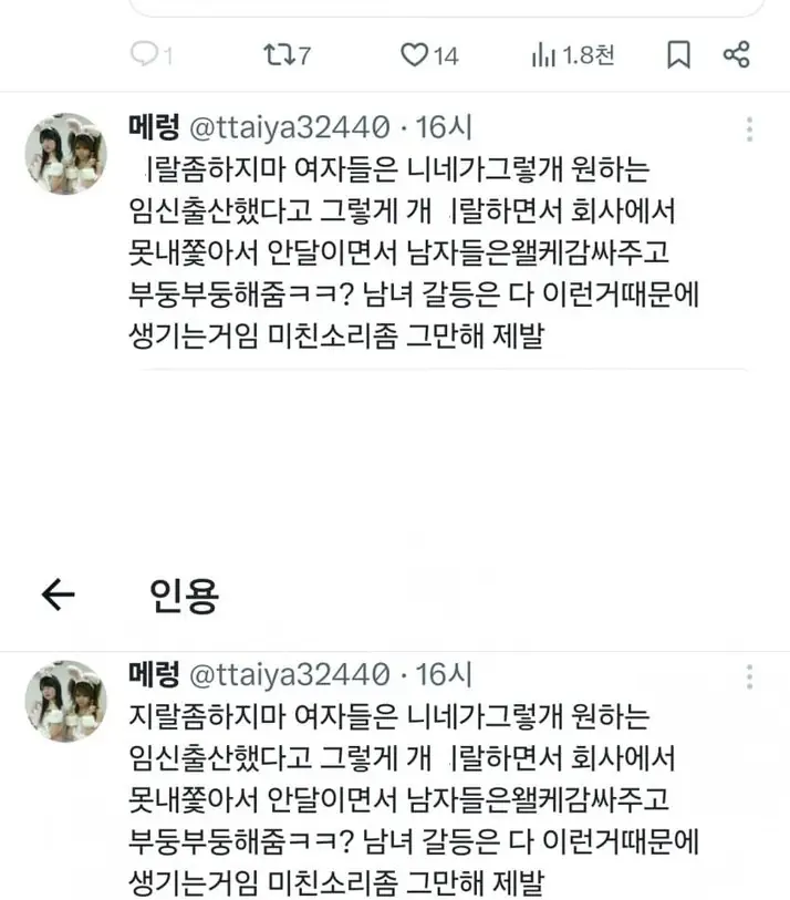 T2128897_34