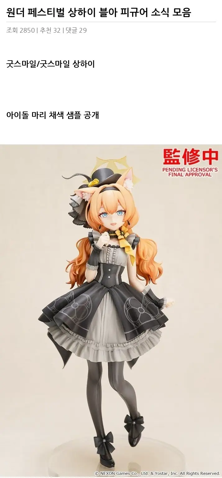 U2119286_2.webp