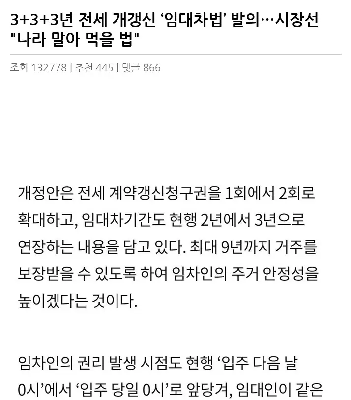 Y2142577_2.webp