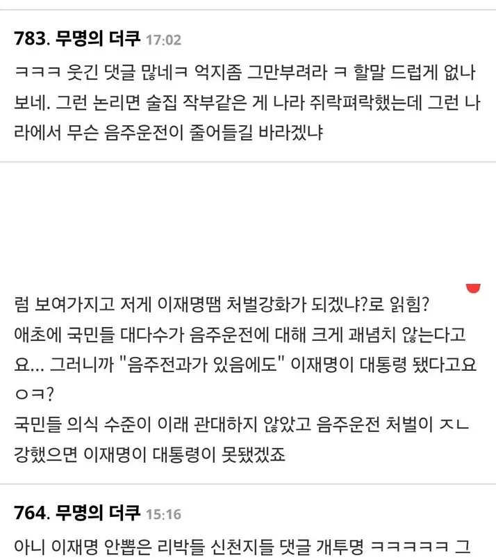 @2220662_8