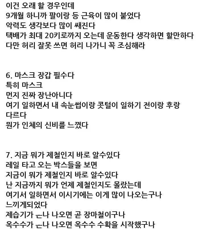 @2249702_10