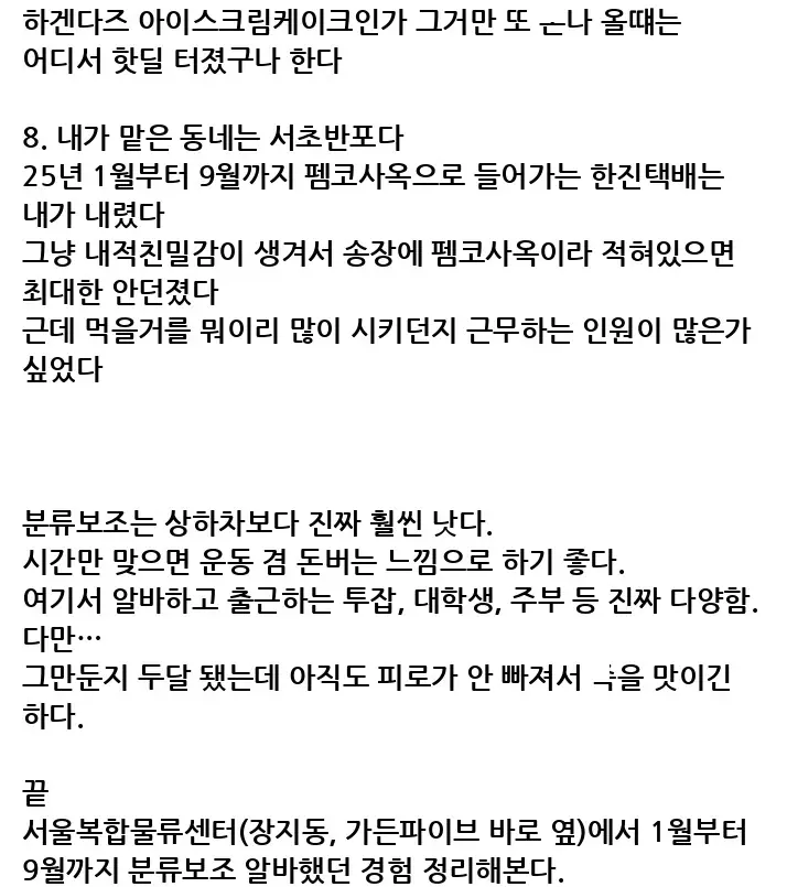@2249702_12