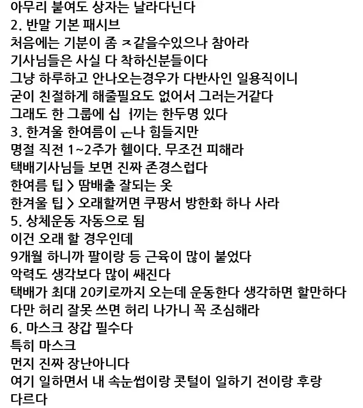 @2249702_18