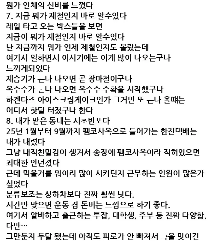 @2249702_20