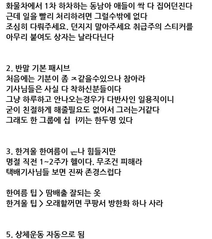 @2249702_8