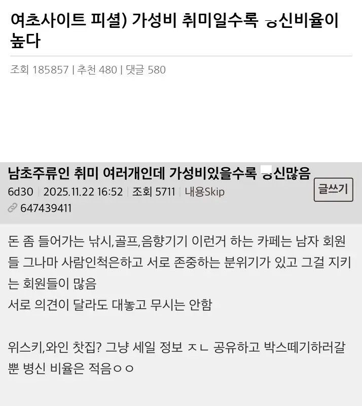 H2283355_2.webp