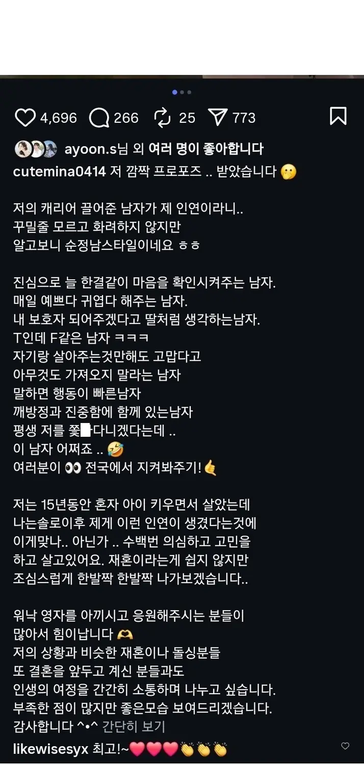 V2257208_8