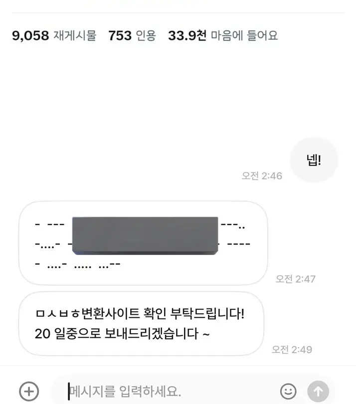 W2289949_4
