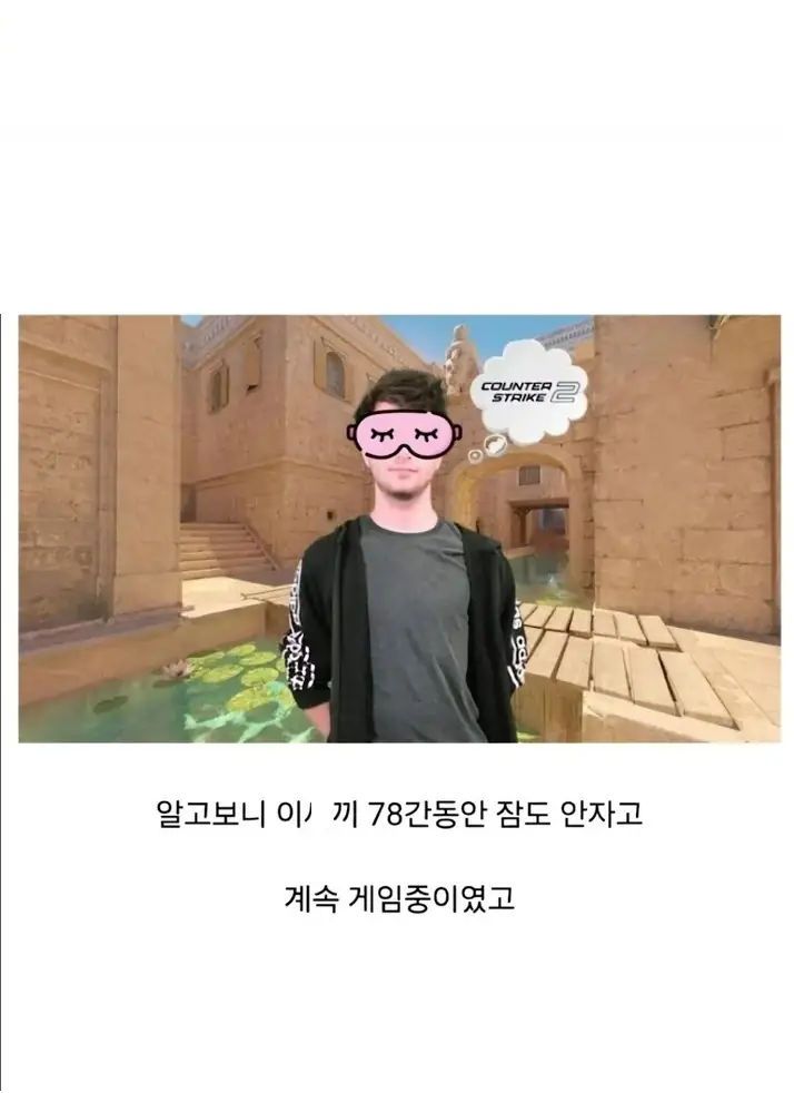 @2334875_8