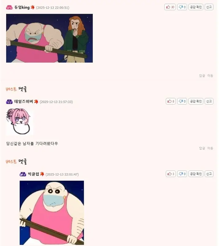 @2353534_14