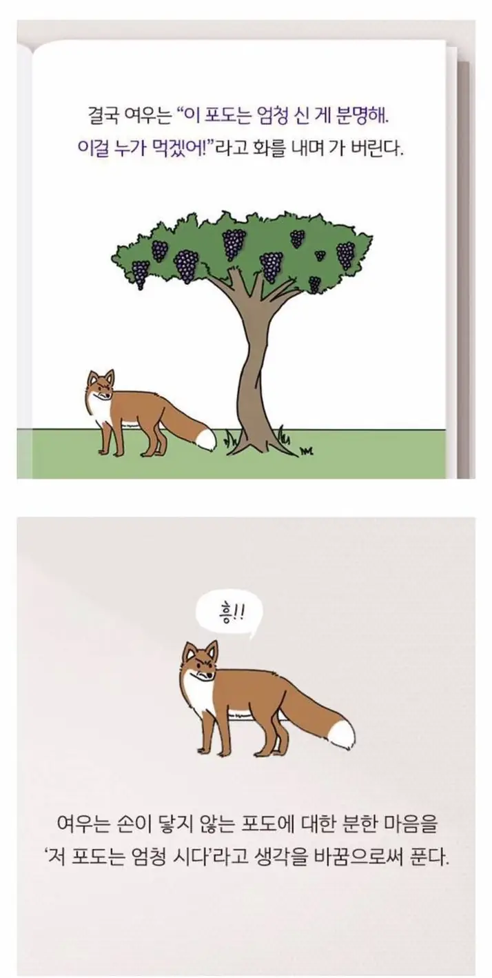 @2375772_14