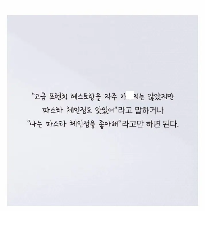 @2375772_20