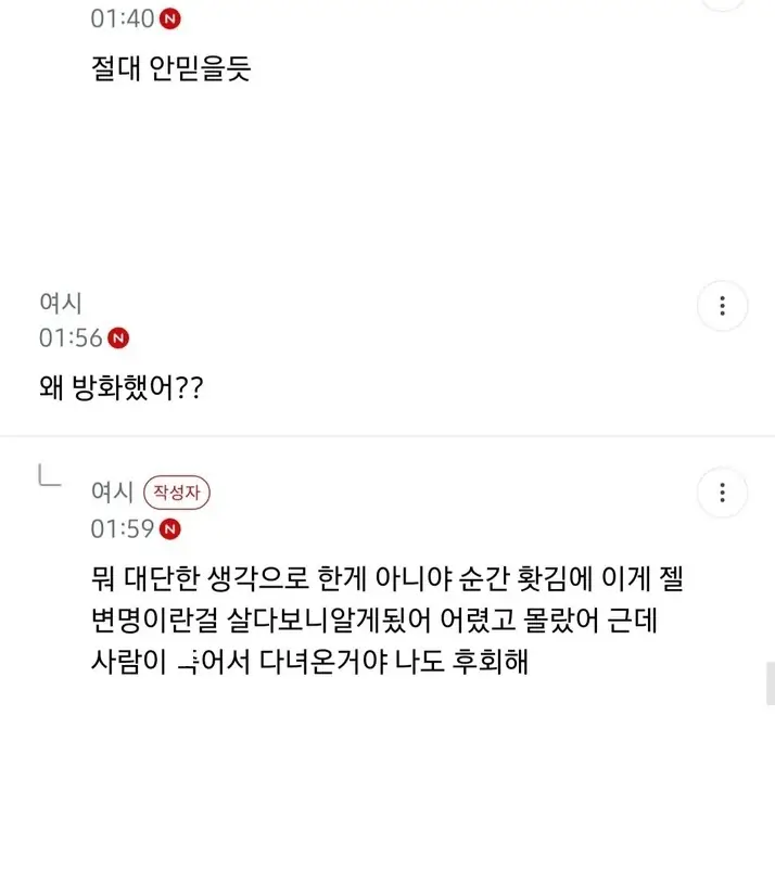 @2408271_10