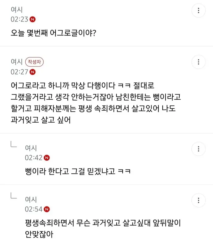 @2408271_12