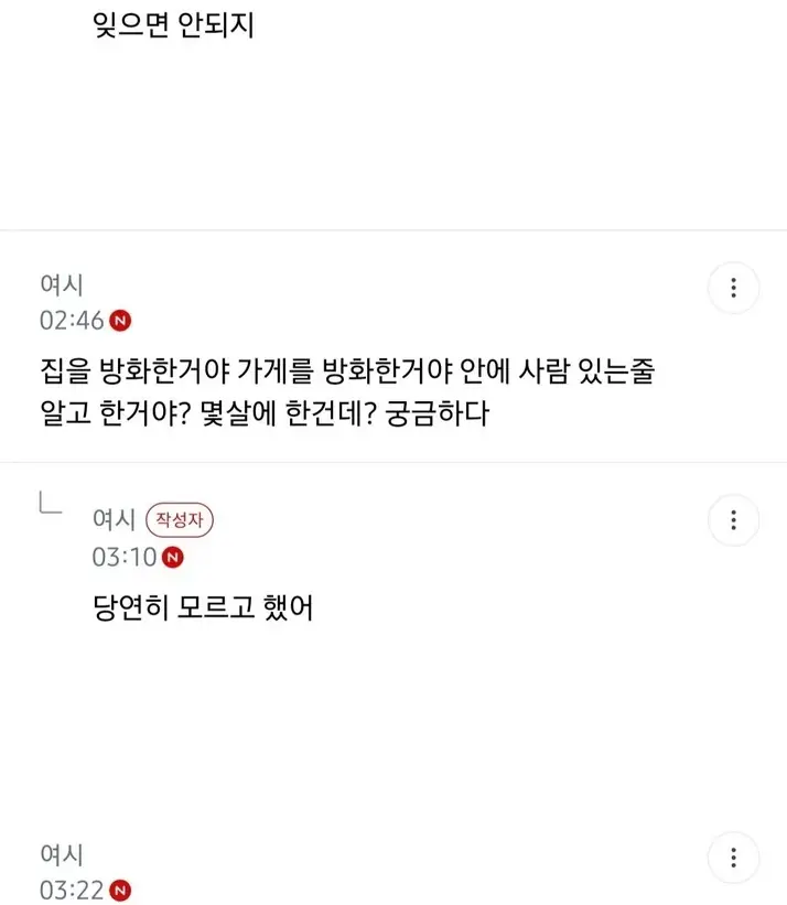 @2408271_14