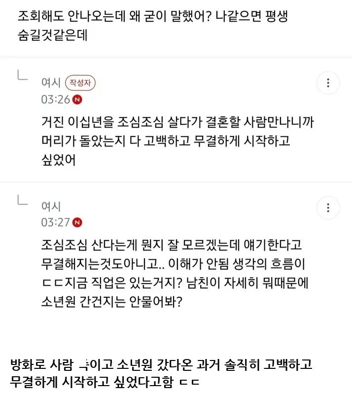 @2408271_16