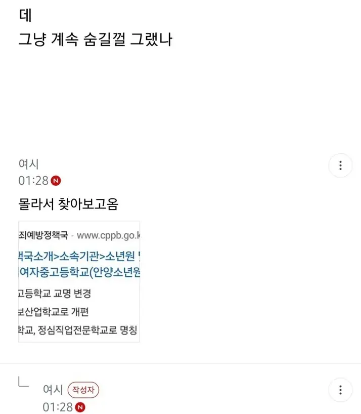 @2408271_4