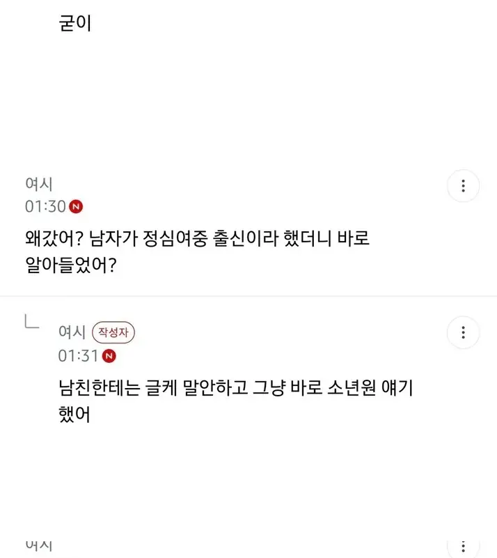 @2408271_6