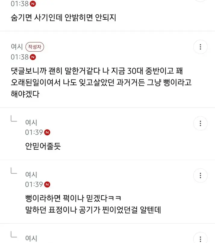 @2408271_8