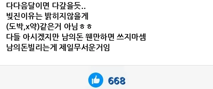 @2411001_8