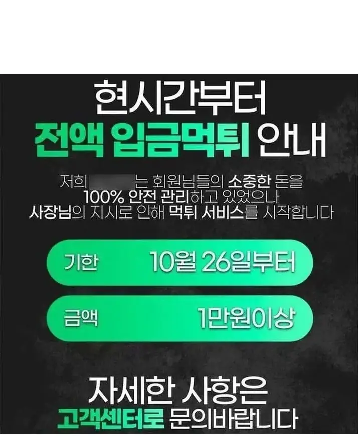 @2419026_10