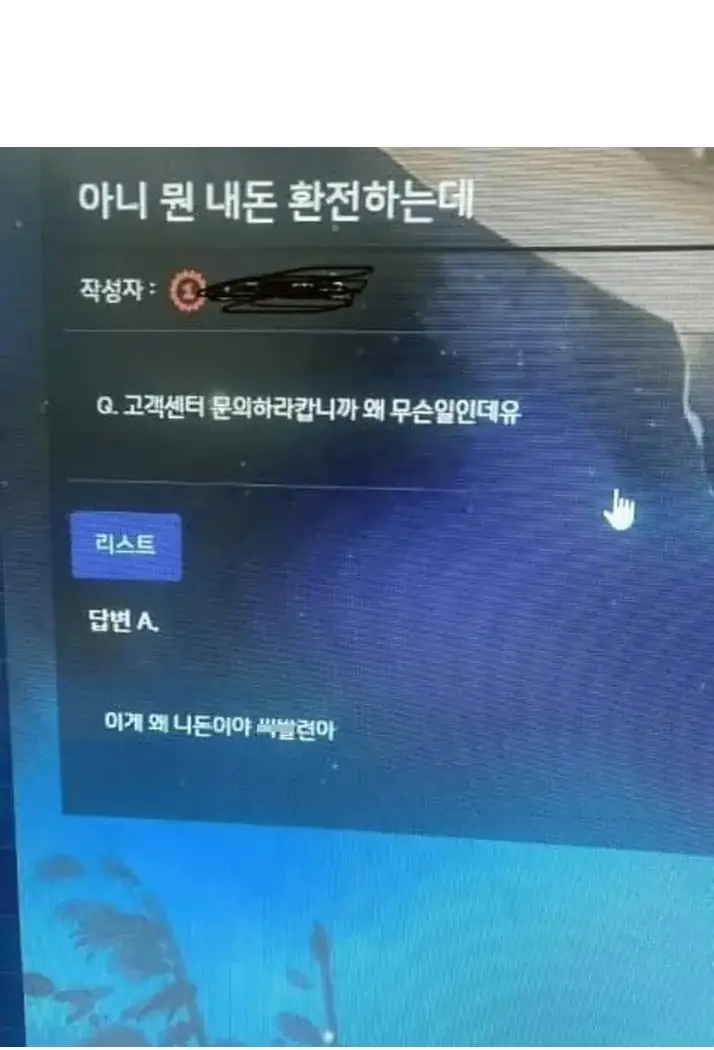 @2419026_4