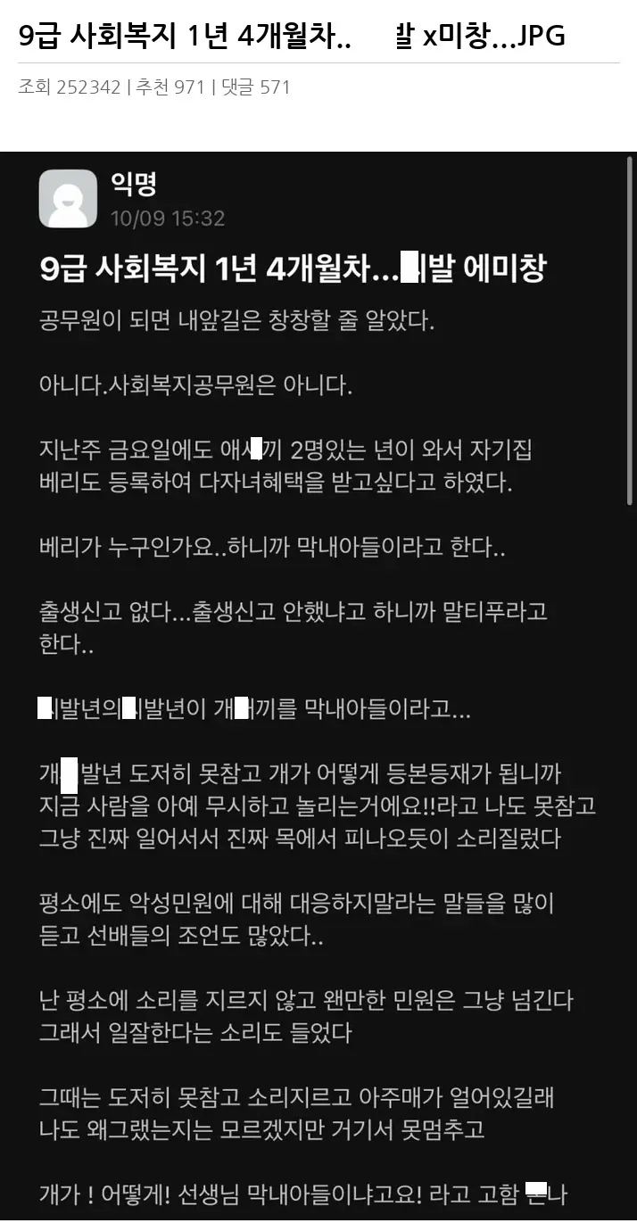 A2392855_2.webp