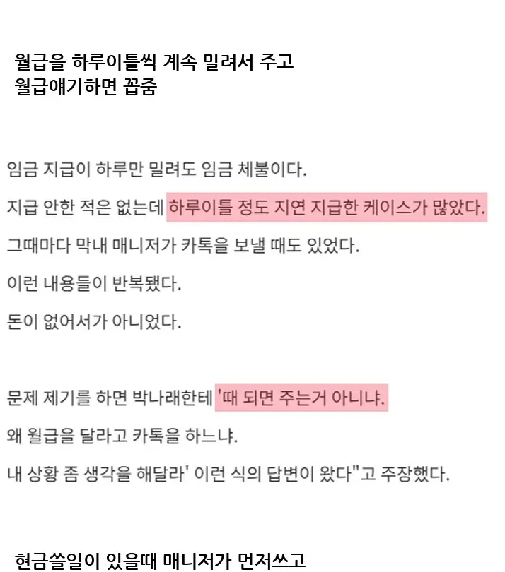 C2388440_4