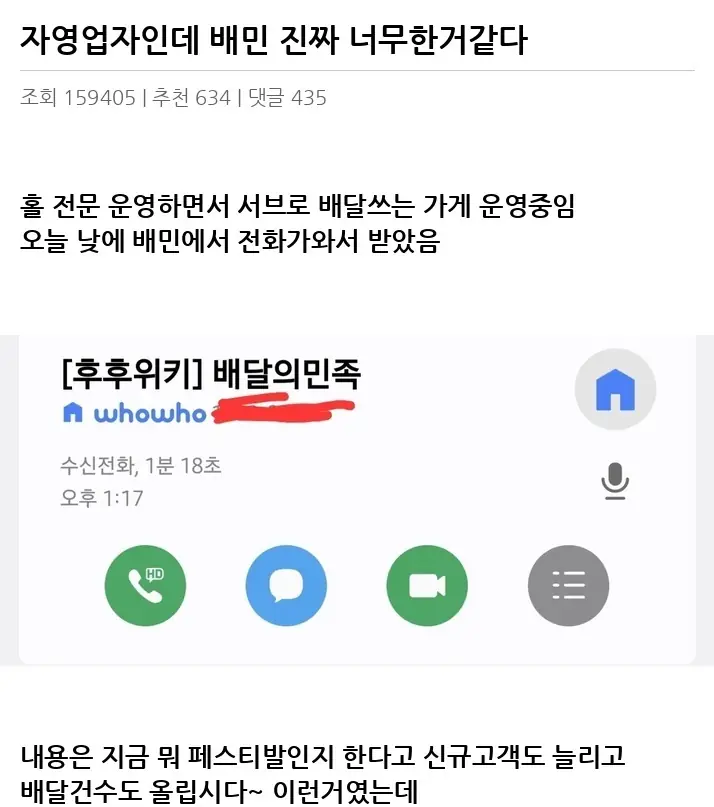 H2365164_2.webp