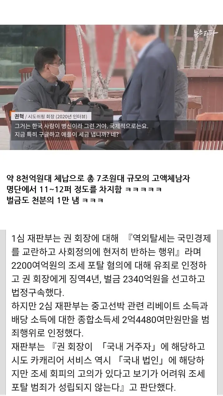 J2346512_4