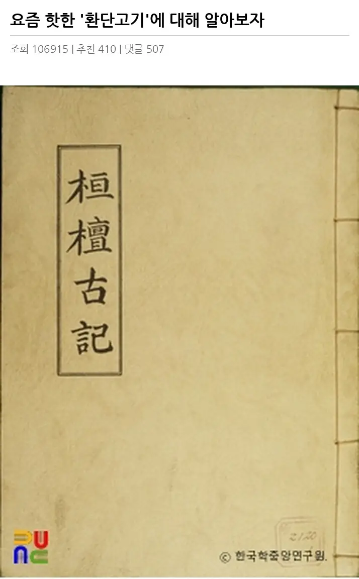 J2350997_2