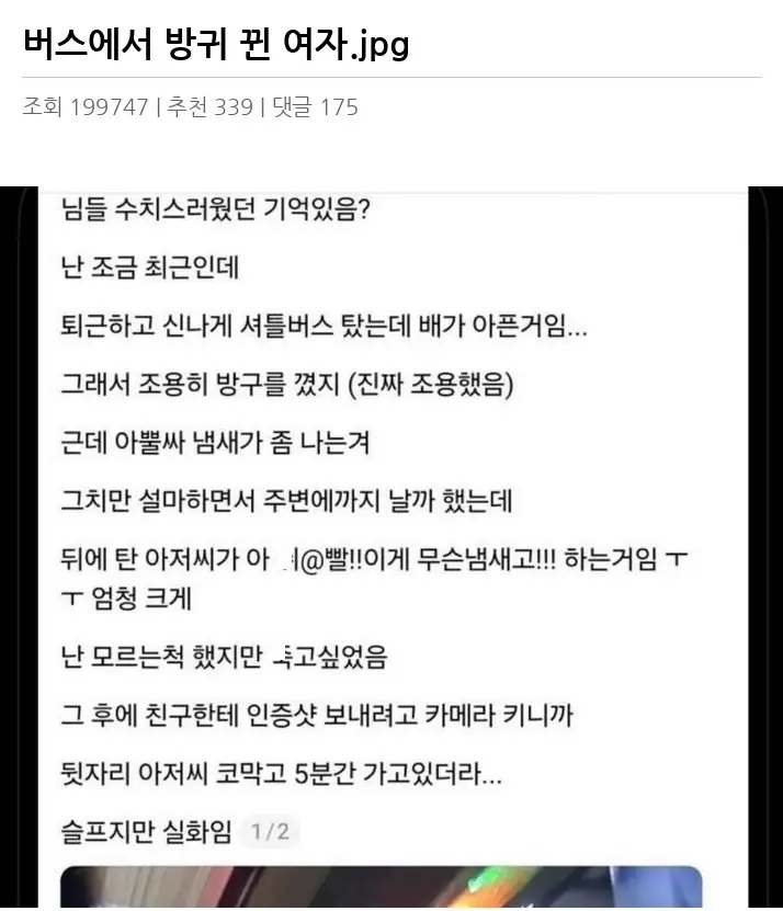 J2384233_2.webp