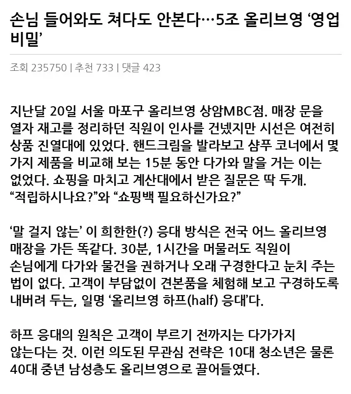 L2338408_2.webp